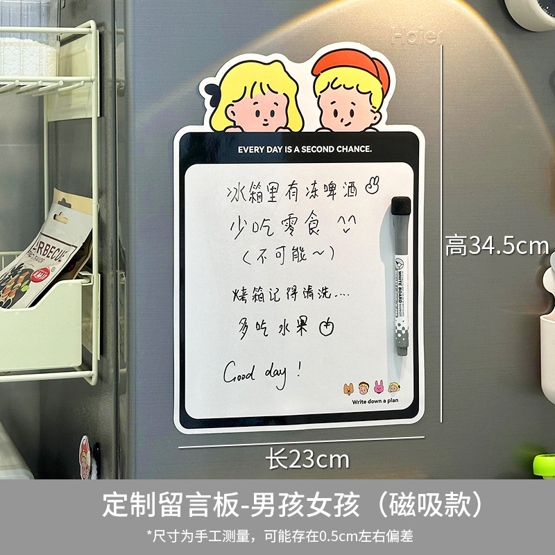 栋哈珐琅板磁吸置物架冰箱侧边挂架调料品收纳盒保鲜膜杂物收纳架|undefined