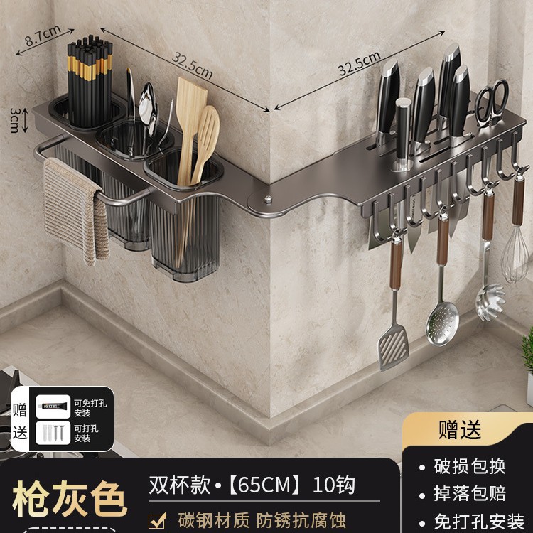 【건 애쉬】3컵●65CM [후크 10개 + 걸레봉 포함]