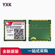 {汾SIM800C GSM/GPRSģK4l{ ͹ I 24MH