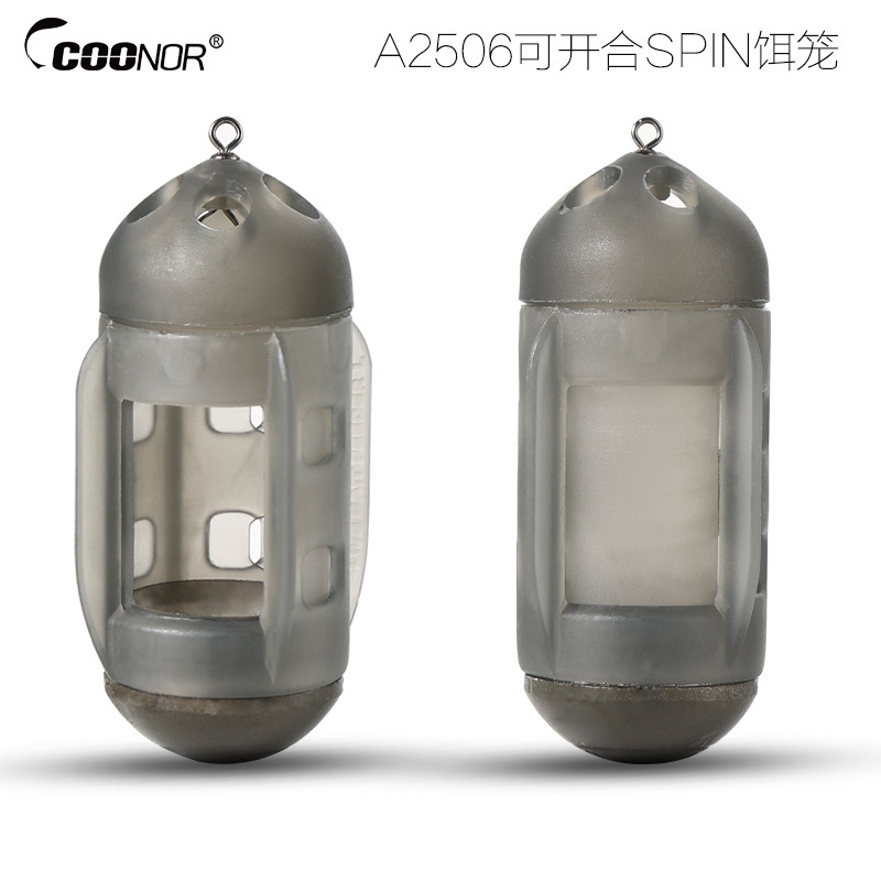 酷诺欧式库钓A2506可开合SPIN饵笼 八字环铅配重打窝器附饵飞德小