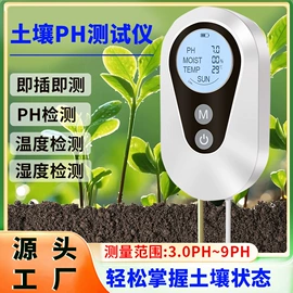 水族增氧泵;潜水泵;园艺灌溉工具