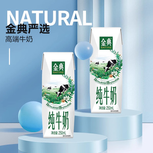 �ճ�������伃ţ��250ml*16������W����͡�6�¡�