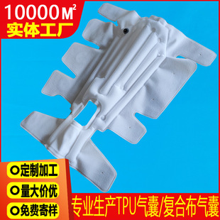 Dvt Foot and Leg Sleeve Air Bag Single Chamber Inflatable Leggings Air Wave Air Bag Disposable Air Pressure Foot and Leg Dvt Air Bag