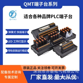 连接器;接线端子;固态继电器