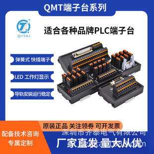 QMT080 IO����̨ ������{T087 T088 8λ��̖�Ӿ������� �������־����� NPN/PNP