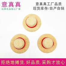 �YƷС�S��ñ���������С��ñ10���b�����b�ñ�^����������