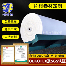 海绵卷材圆泡海绵厂家聚氨酯PU发泡高密度记忆棉防撞防震保护海绵