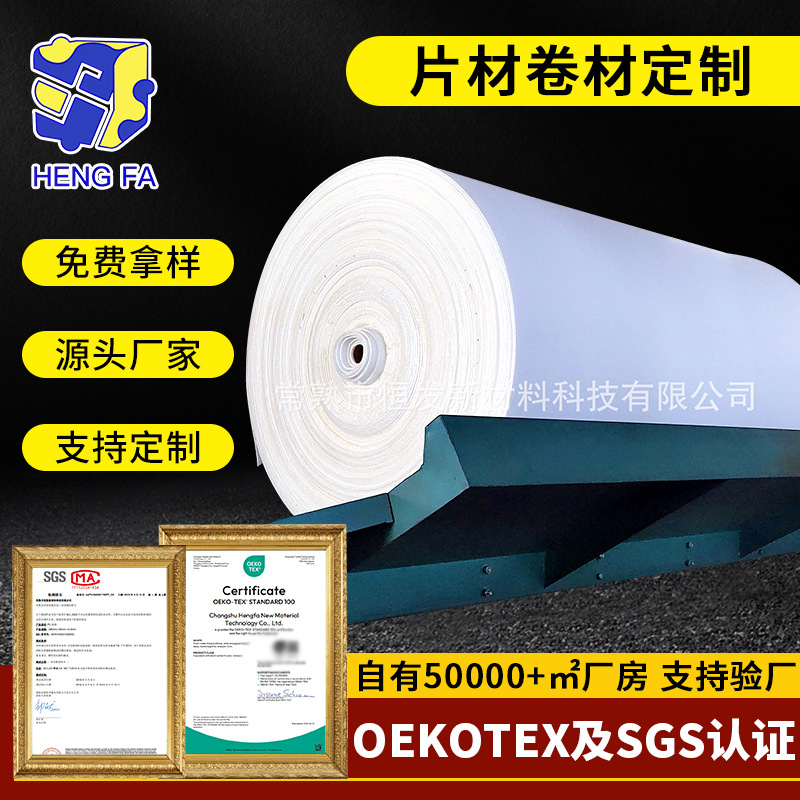 海绵卷材圆泡海绵厂家聚氨酯PU发泡高密度记忆棉防撞防震保护海绵