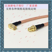 ���lRP��/��SMA90�ȏ���ĸRG142�p����SFF-50-3�ط����ߜ��B�Ӿ�