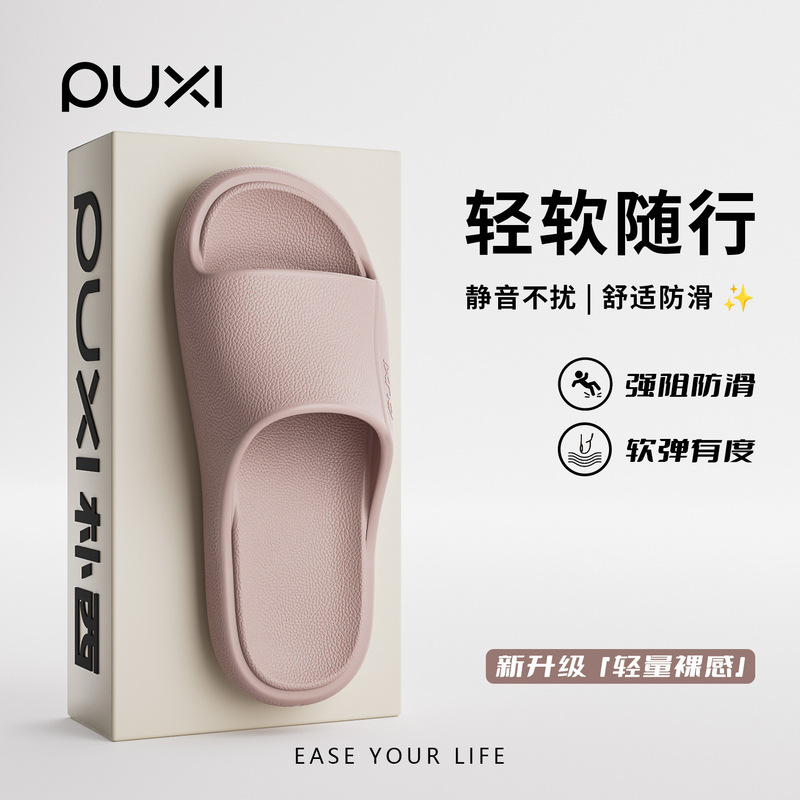 Bathroom Anti-Slip New Sandals for Women Summer Puxi Slippers for Couples to Wear Outside Anti-Slip Bathroom Bathing Hotel Slippers Bathroom Anti-Slip New Sandals for Women Summer Puxi Slippers for Couples to Wear Outside Anti-Slip Bathroom Bathing Hotel Slippers