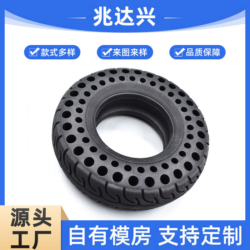 橡胶车轮轮胎 厂家定制生产减震实心玩具车轮胎 小推车滑板车轮胎