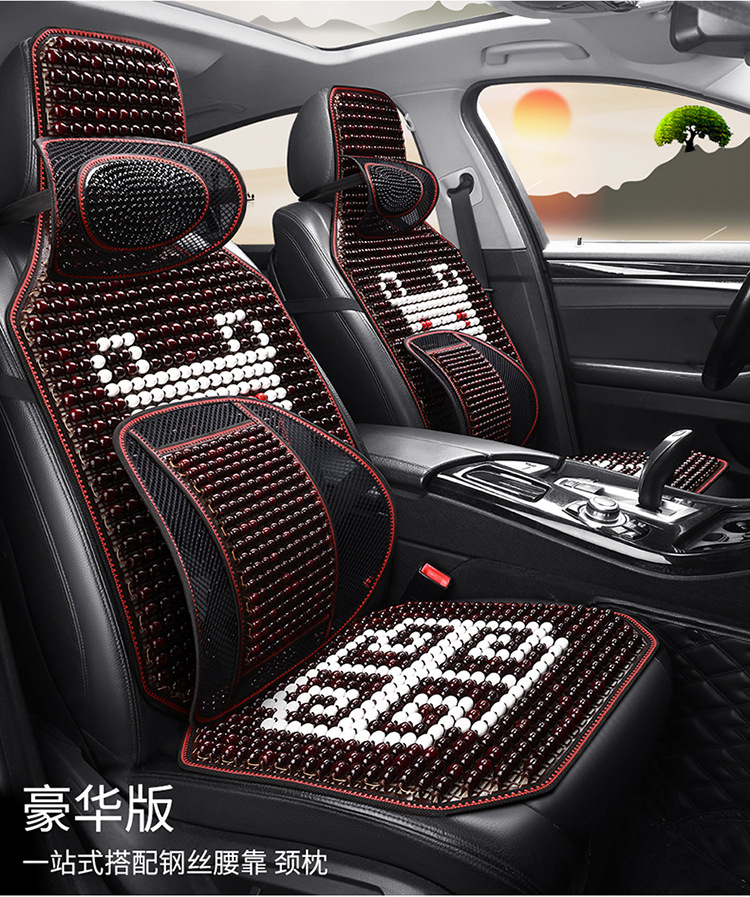 Car seat cushion summer cooling pad single-piece ventilated breathable wood bead seat cushion summer car seat pad truck cooling mat