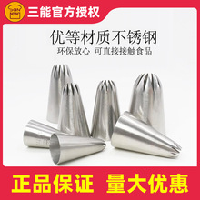 ����12���ѻ��� ���е������漷����SN7111 7112 7113 7115