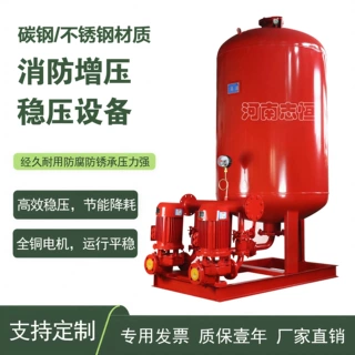 消防增压稳压给水设备上置下置式立式卧式消火栓喷淋系统高层建筑