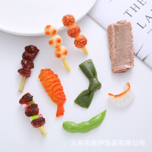 ins风搞怪仿真排骨烤串煎饺 diy饰品配件 发夹头饰冰箱贴美容材料