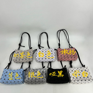 Tofu bag 2022 New triangle geometric bag women's personality changeable shoulder crossbody fashion bag live supply