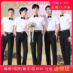 Best Man's Clothing Brother's Clothing Short-sleeved Shirt Suit Men's Big Chorus Team Competition Dress Wedding Wedding Brother Group Dress