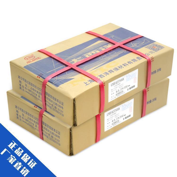 大西洋 CHS027焊条A027不锈钢E316L-15耐热