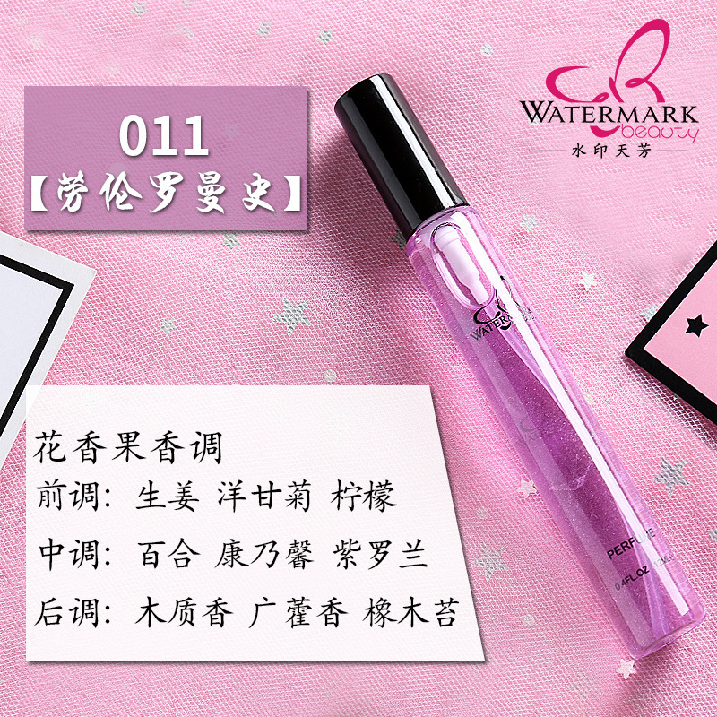 12ml亚马逊跨境外贸香水女香花香调小试管女士香水批发perfumes|undefined