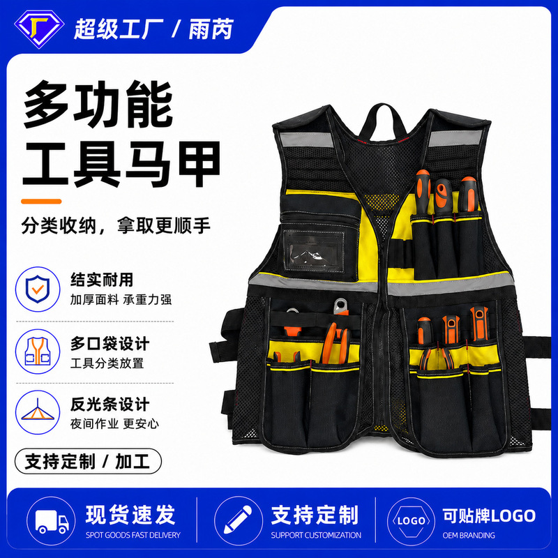 Customized Cross-Border Multifunctional Wear-Resistant Work Vest Construction Safety Reflective Vest Hardware Tool Storage Vest Customized Cross-Border Multifunctional Wear-Resistant Work Vest Construction Safety Reflective Vest Hardware Tool Storage Vest