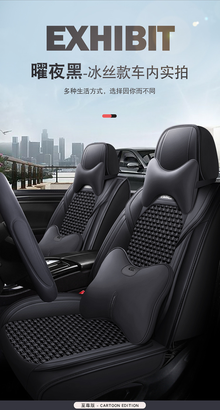 2025 New All-Inclusive Full-Leather Honda Accord Special All-Season Car Seat Cushion Fully Surrounded by Cushion Cover Leather