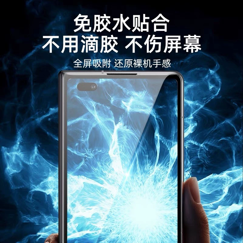 Suitable for Xiaomi civi3 mobile phone 10 Supreme 12S free baking UV light solid film 13 Ultra curved soft film 15SPro