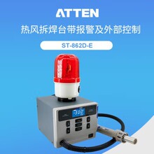 ATTEN��̩�� ST-862D/ST862D-E�ȷ��̨�ֻ�ά���ȷ�ǹ������