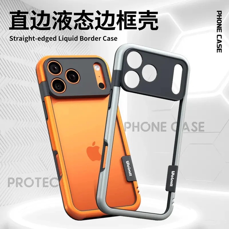 Laca metálica alta sensación naranja para iPhone17PRO teléfono móvil de aluminio Apple 16 marco de color de contraste cubierta suave