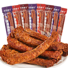 ȻӵirLu˺uζʳʳСNS