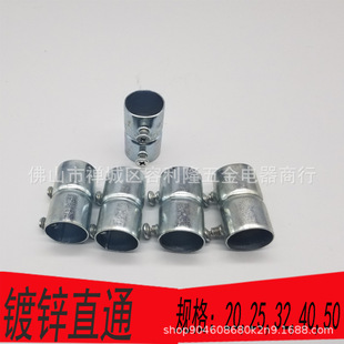 Jdg2025 Straight-Through Direct Connector Galvanized Pipe Fitting Iron External Anti-Corrosion Waterproof Sealing Double Clamp Anti-Corrosion Seal
