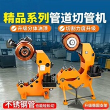 �����ܵ��йܙC���P䓹��и�C���ۙC��λ�L�ۙC��\�F�܈A�ܸ��