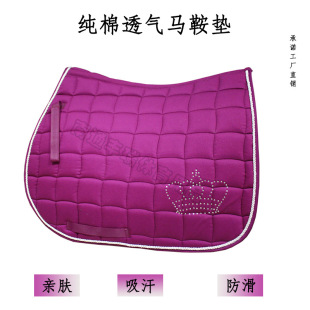 Thickened Plaid Quilted Saddle Mat Breathable Sweat-Absorbing Wear-Resistant Comprehensive Equestrian Horse Riding Sweat Drawback Mat Competition Horse Riding