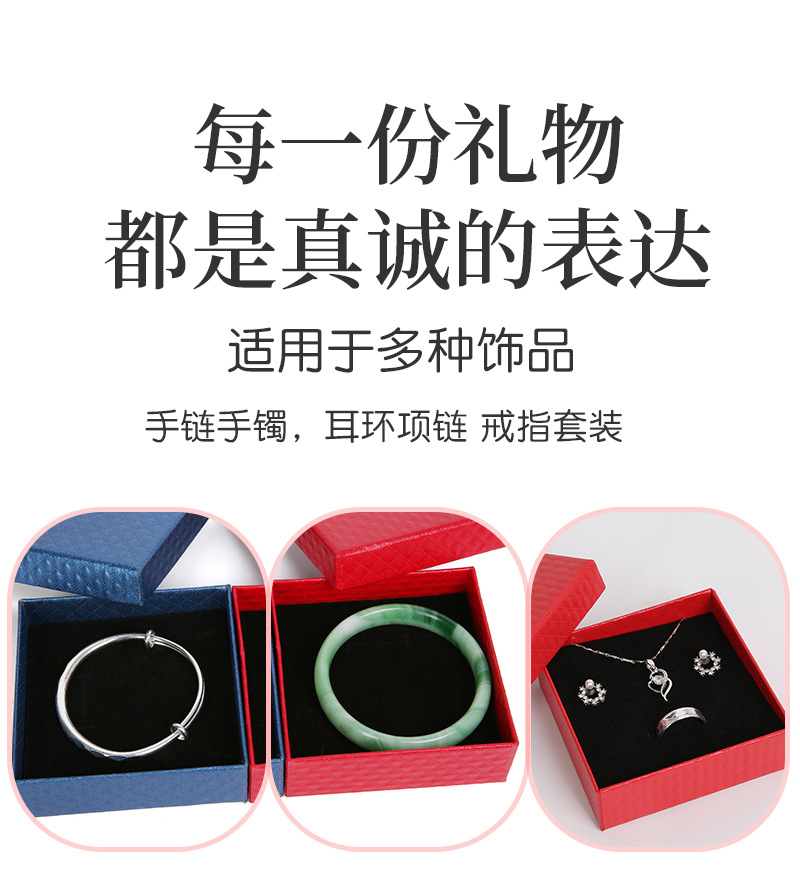 9*9 spot jewelry box luxury gift box bracelet box necklace jewelry set storage box wholesale