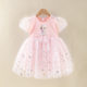 Aisha Princess Dress Little Girl's Birthday Puff Dress 2024 Summer Aisha Children's Sweet Dress Girls' Dress