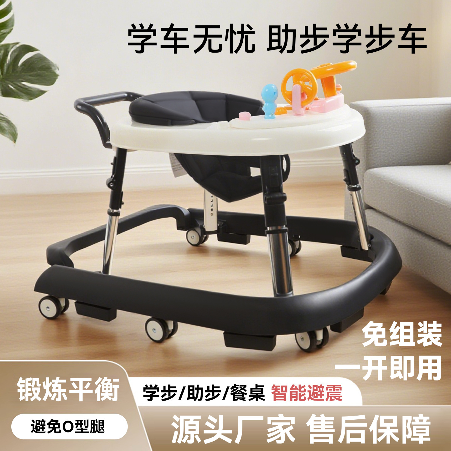 跨境婴儿学步车防o型腿新款婴儿手推助步车防侧翻可折叠学行车