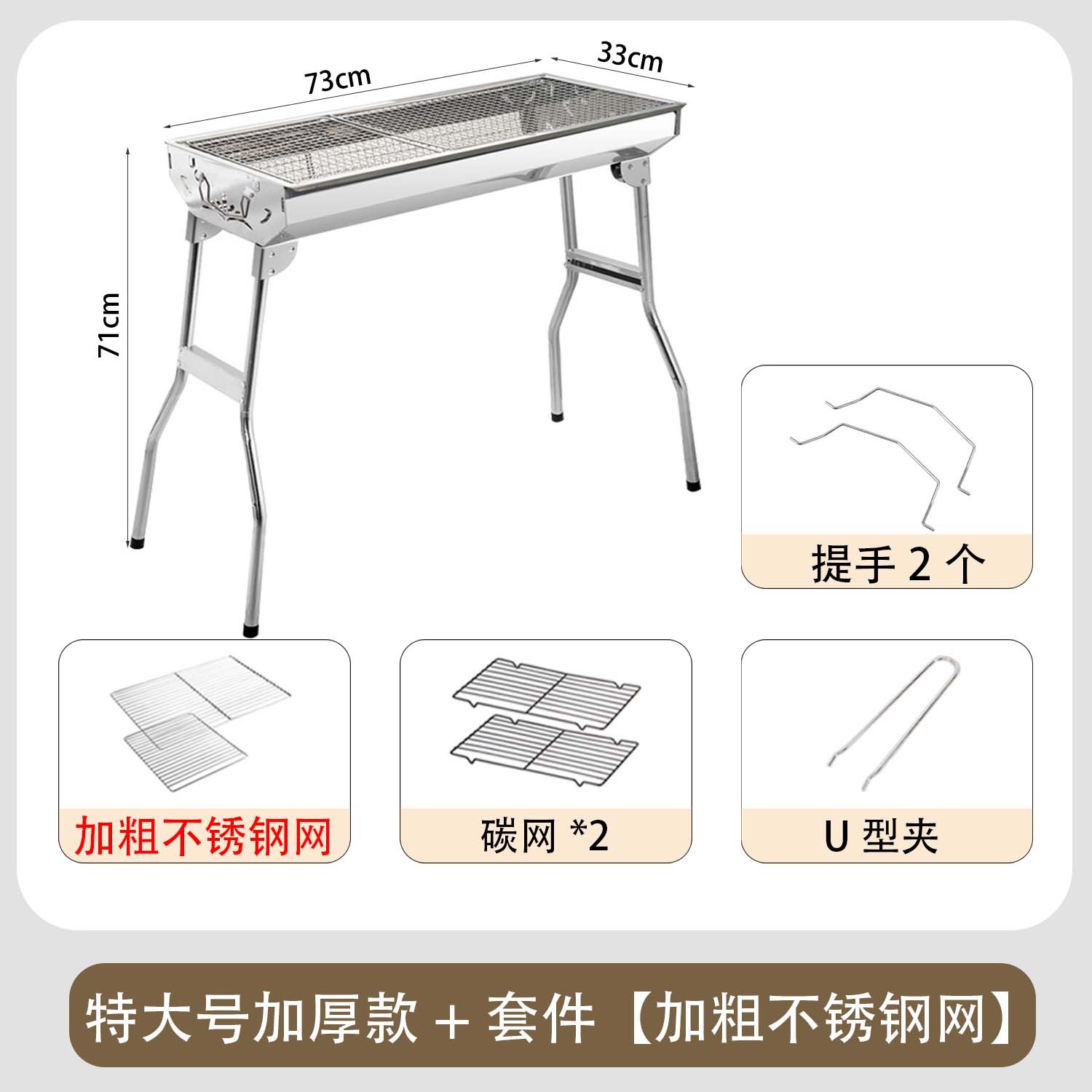メーカースポット卸売バーベキューグリル屋外ポータブル折りたたみ屋外キャンプステンレス鋼バーベキューグリルバーベキューカーボングリル