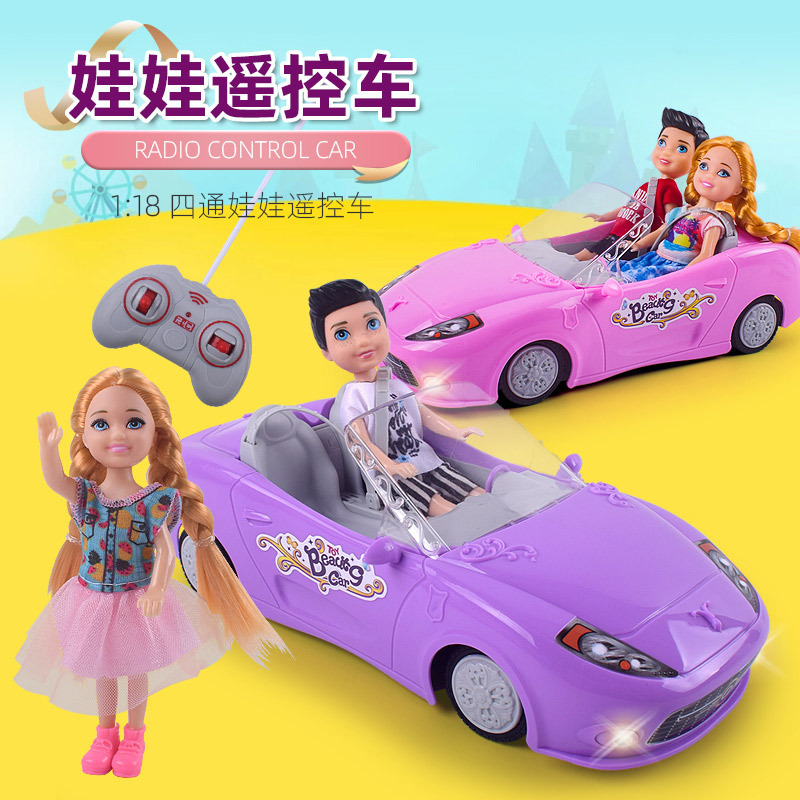 Cross-Border Play House Doll Remote Control Sports Car Creative Cartoon Girl Toy Wireless Electric Convertible Car Children's Toy