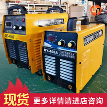 质保长单相交流电焊机 好操作单相交流电焊机 现货单相交流电焊机