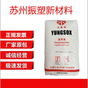 PP 5061/̨�ܾ۱�ϩ���������߄��� �ɰl��  ������  ��܇����