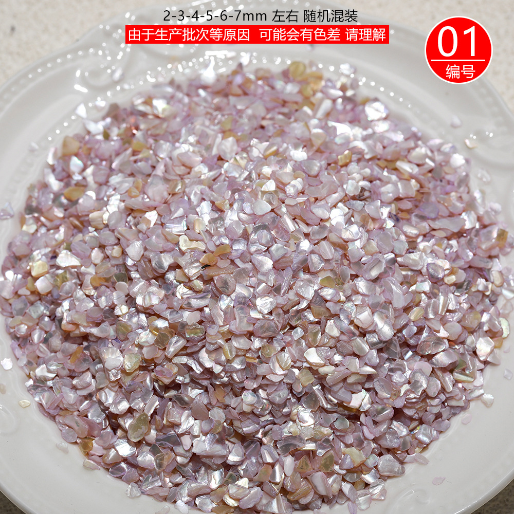3-5mm natural parquet shell mixed sheet pearl lacquer nail art decoration hairpin lacquer inlay DIY material