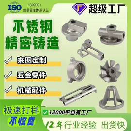 铸造;合页、铰链;家具合页