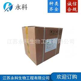 维生素E 食品级维生素e粉 生育酚 VE粉 欢迎订购