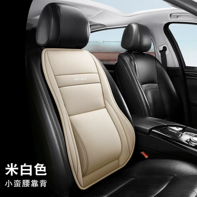 Rest, Universal for All Seasons, Comfortable, Seat cushion, seat cover - off-white-1-backrest