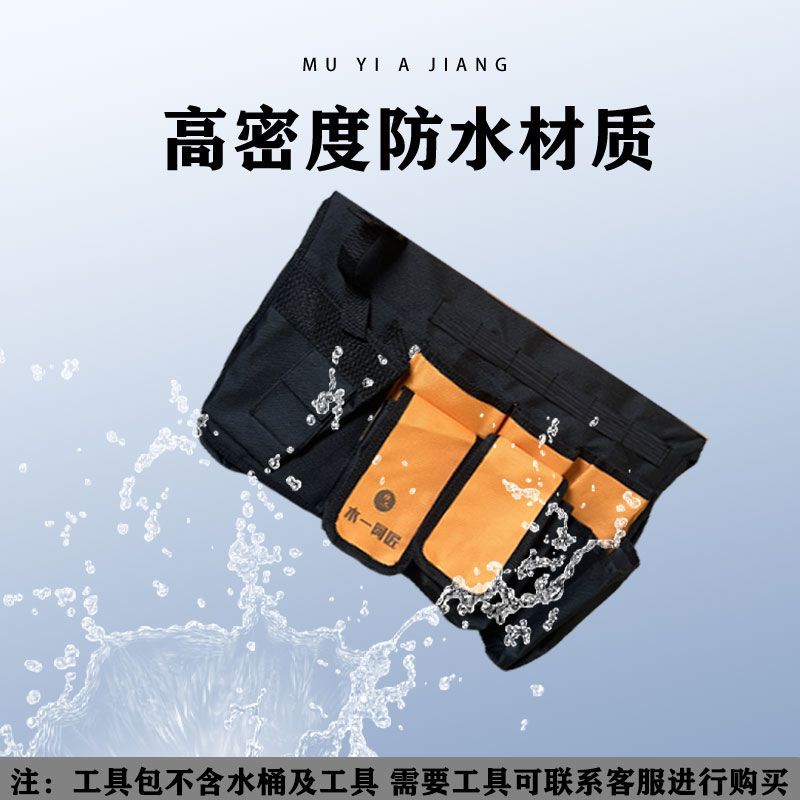 (2개) 배관공 휴대용 저장 버킷 가방 정원 건설 새로운 야외 새로운 목공 배관공 도구 새로운 내구성