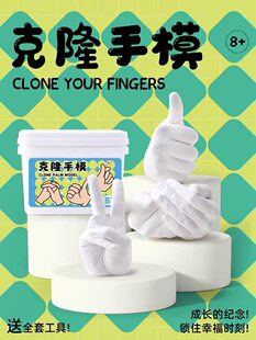 ��ͯ�ֹ�ʯ����ģ��diy��ָ��Ĥ��¡��������ָģ�ͼo��Ʒ���