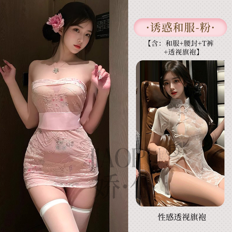 핑크+투명 치파오 화이트