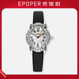 罗马表盘白贝母轻奢高级女士手表石英手表小众时尚皮带职场石英表