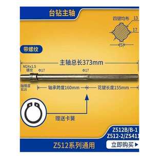 ����̨�Z512-2/Z512B/Z516A���S���I��Ͳ�X݆�SƤ��݆�P荴����