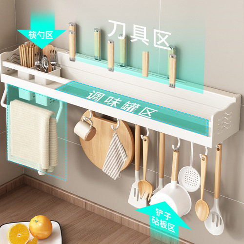 Kitchen rack white wall storage multi-functional condiments condiments punch-free home hanging rack wall-mounted knife holder