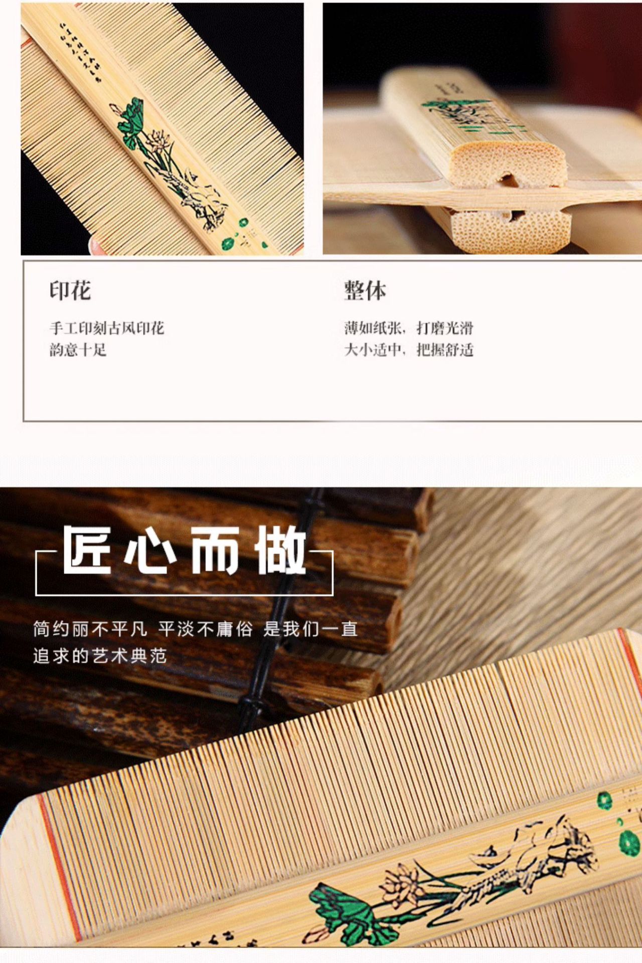 Traditional Bamboo Fine Tooth Comb Bizi Zi Dense Teeth Lice Comb for Kids and Adults quality and texture